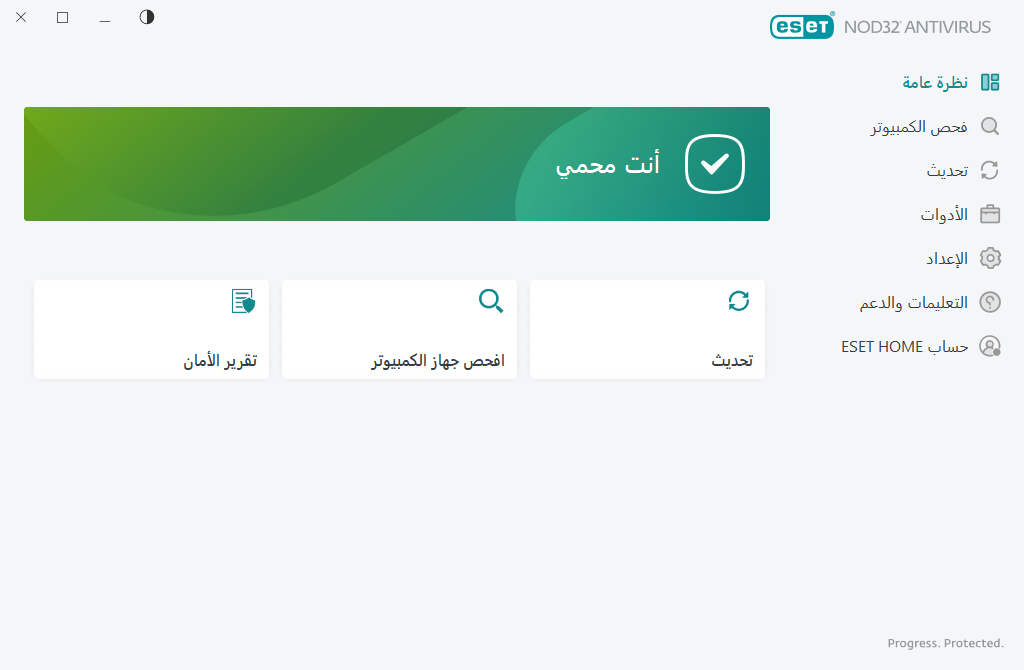 تمت الإشارة إلى وجود مشكلة حرجة تمت الإشارة إلى وجود مشكلة حرجة
