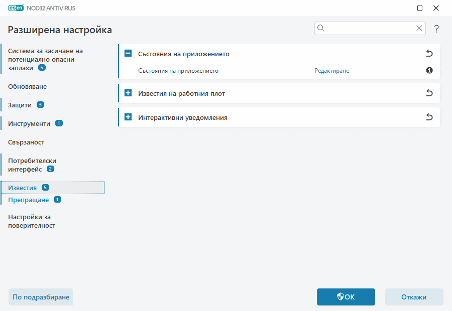 Известия Известия