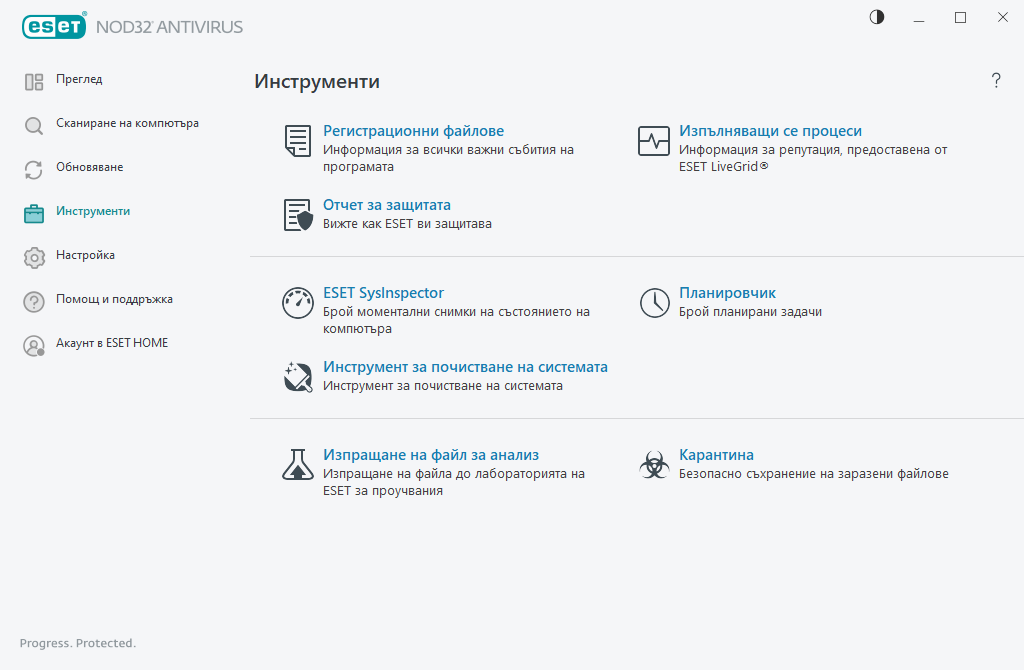 Инструменти Инструменти