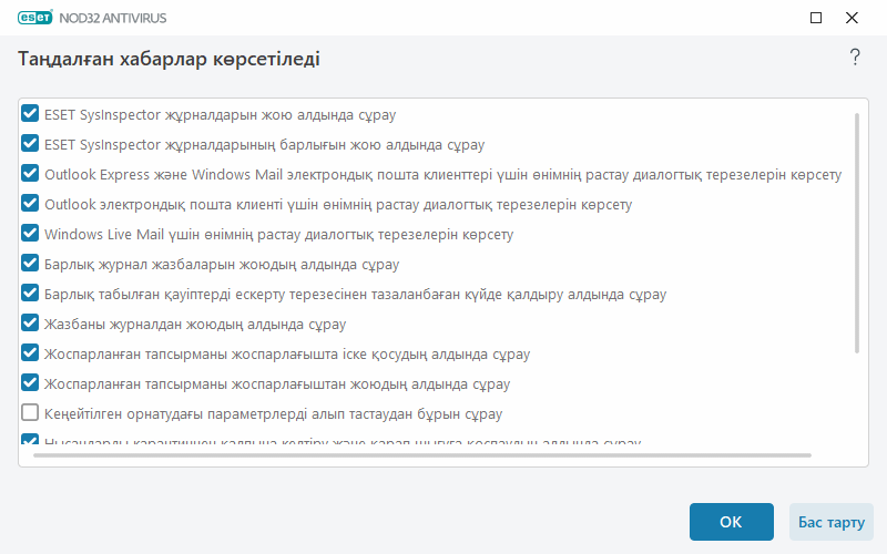 Растау хабарлары Растау хабарлары