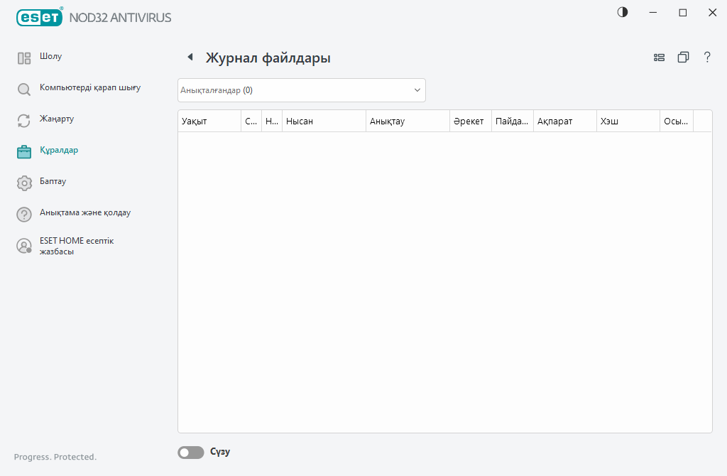 Журнал файлдары Журнал файлдары