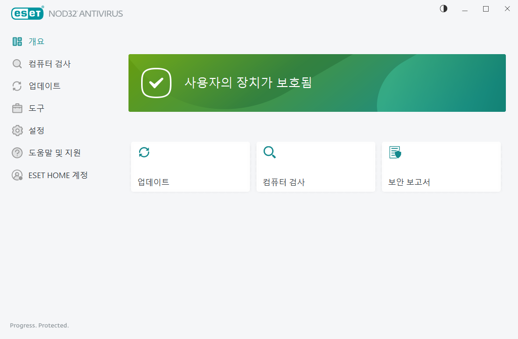 보호 상태 보호 상태