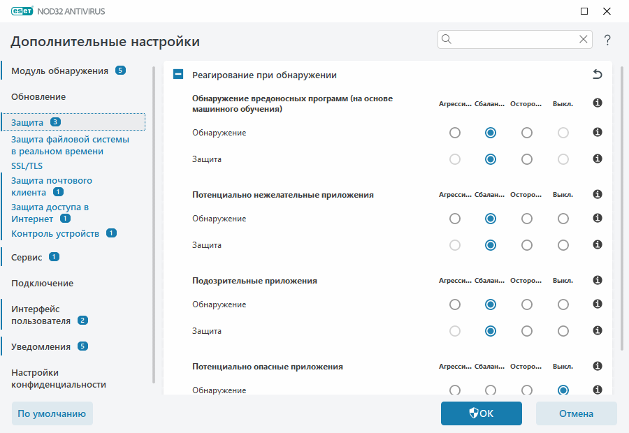 Дополнительные настройки