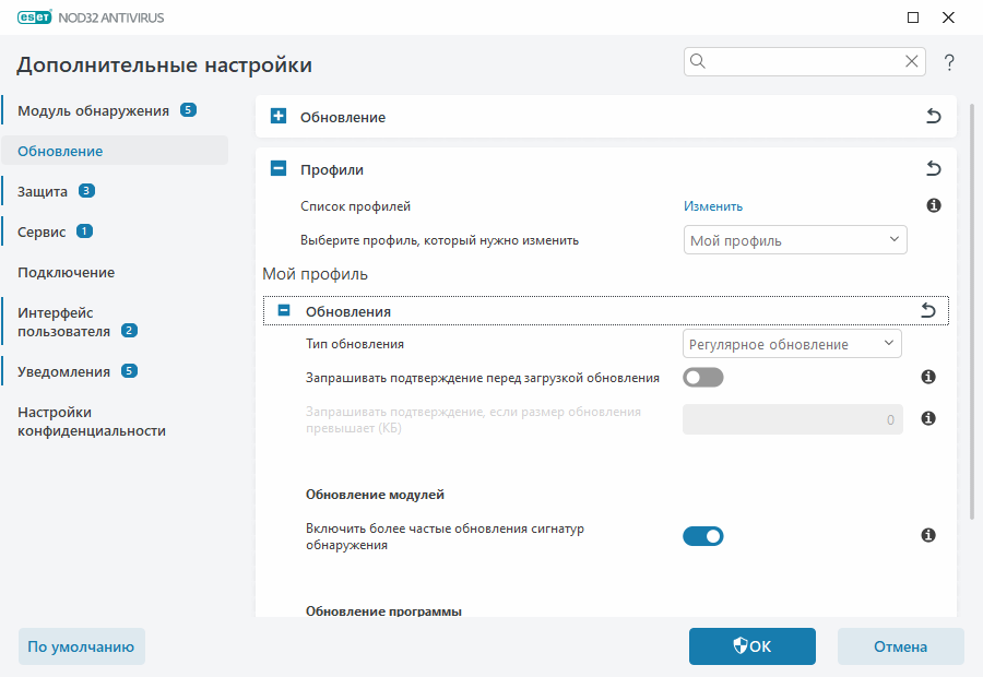 Откат модулей