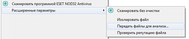 Контекстное меню Контекстное меню