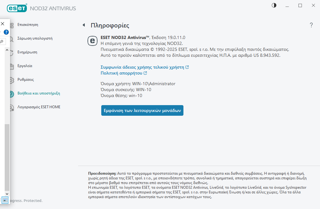 Podrobnosti o nameščeni različici Podrobnosti o nameščeni različici