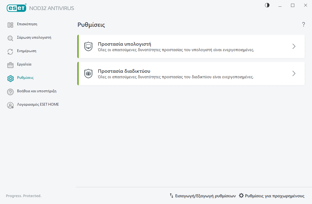 Nastavitve Nastavitve
