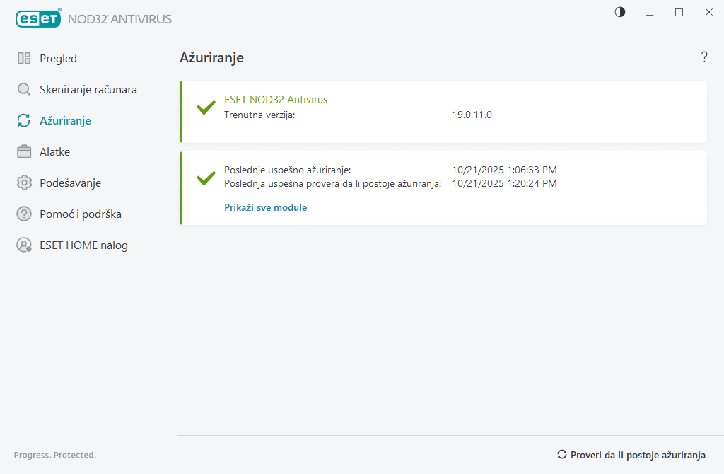 Ažuriranje Ažuriranje