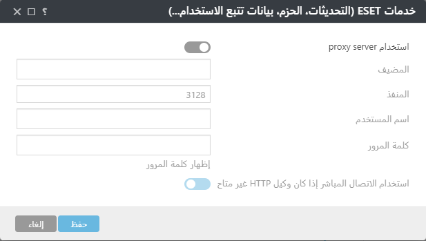 eset_services