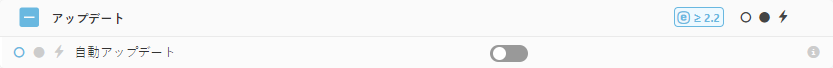 ESET Bridgeアップデートポリシー設定