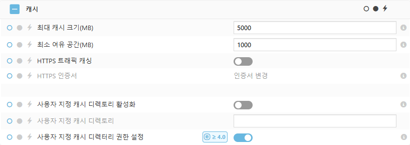 ESET Bridge 캐시 정책 설정 ESET Bridge 캐시 정책 설정