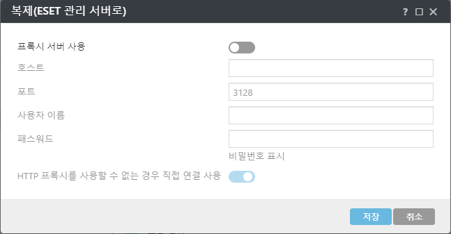 ESET Management Agent 복제 프록시 정책 설정 ESET Management Agent 복제 프록시 정책 설정