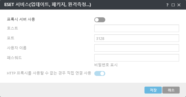 ESET Management Agent ESET 서비스 프록시 정책 설정 ESET Management Agent ESET 서비스 프록시 정책 설정