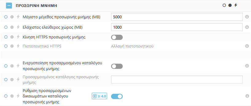 policy_settings_cache