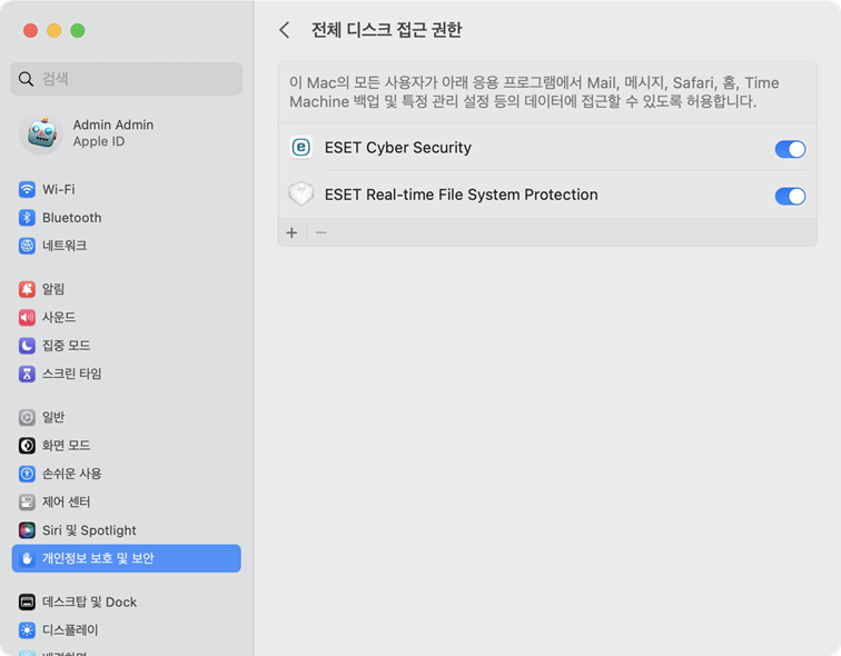 full_disk