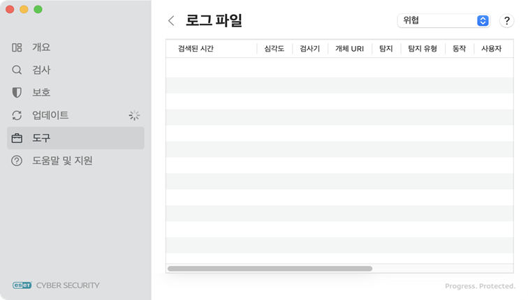 로그 파일 로그 파일