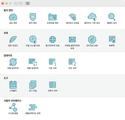 application_preferences