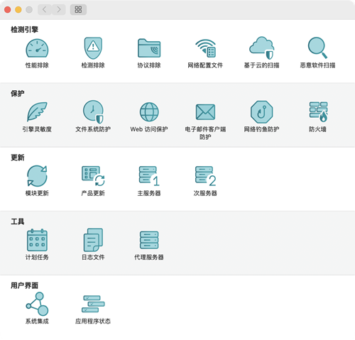 application_preferences