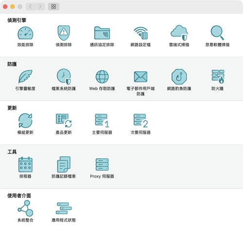 application_preferences