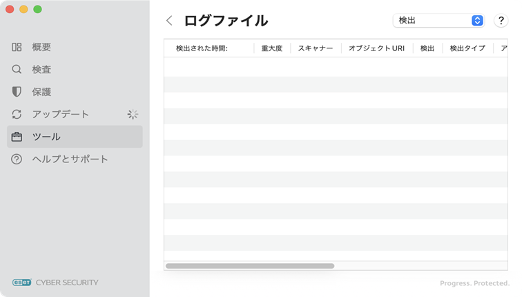ログファイル