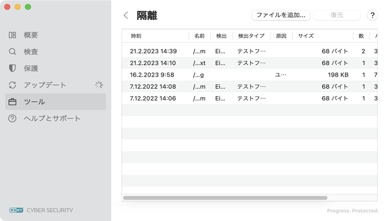 隔離