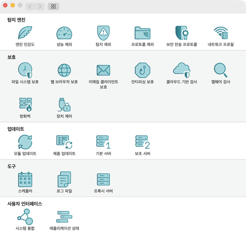 애플리케이션 환경설정 메뉴