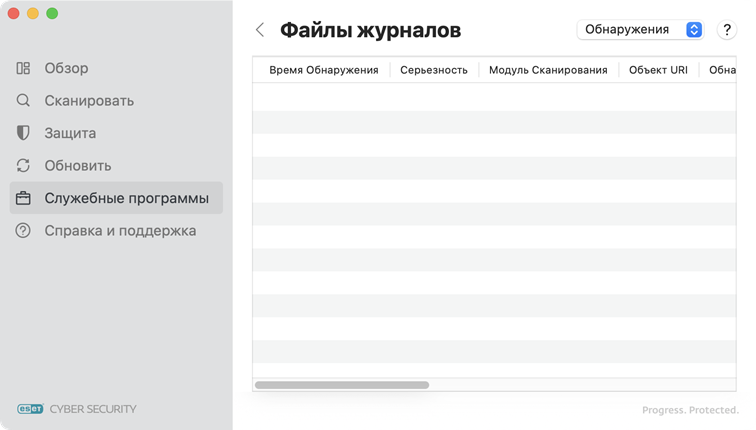 Файлы журналов Файлы журналов