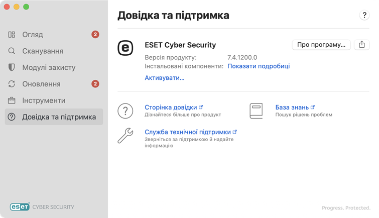 Довідка та підтримка
