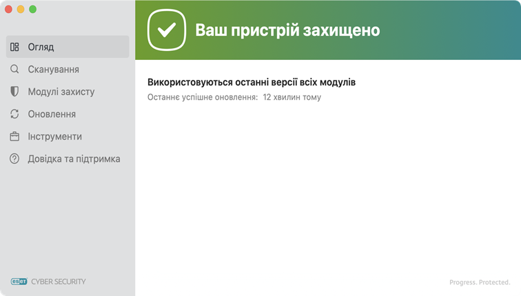 ESET Cyber Security статус захисту