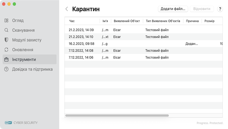 Карантин
