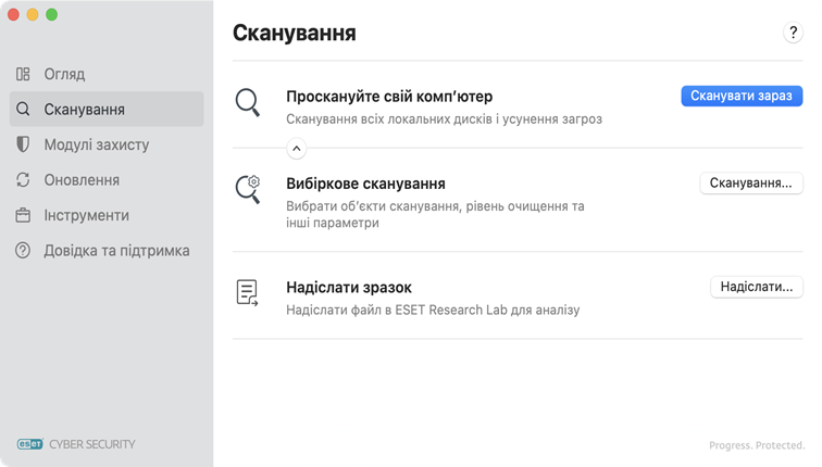 ESET Cyber Security Опції сканування ESET Cyber Security Опції сканування