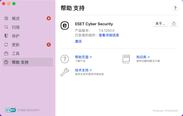 帮助和支持信息 帮助和支持信息