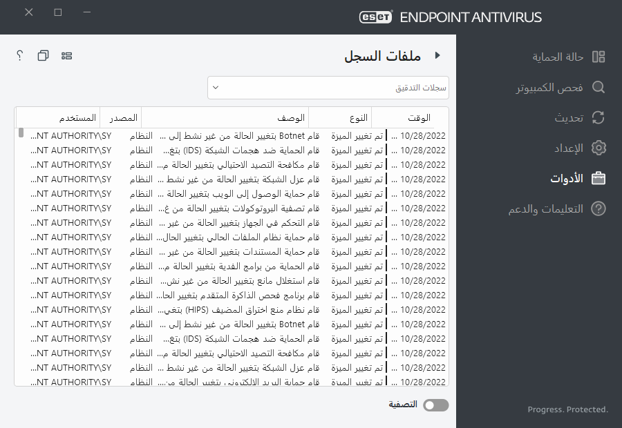 PAGE_AUDIT_LOGS