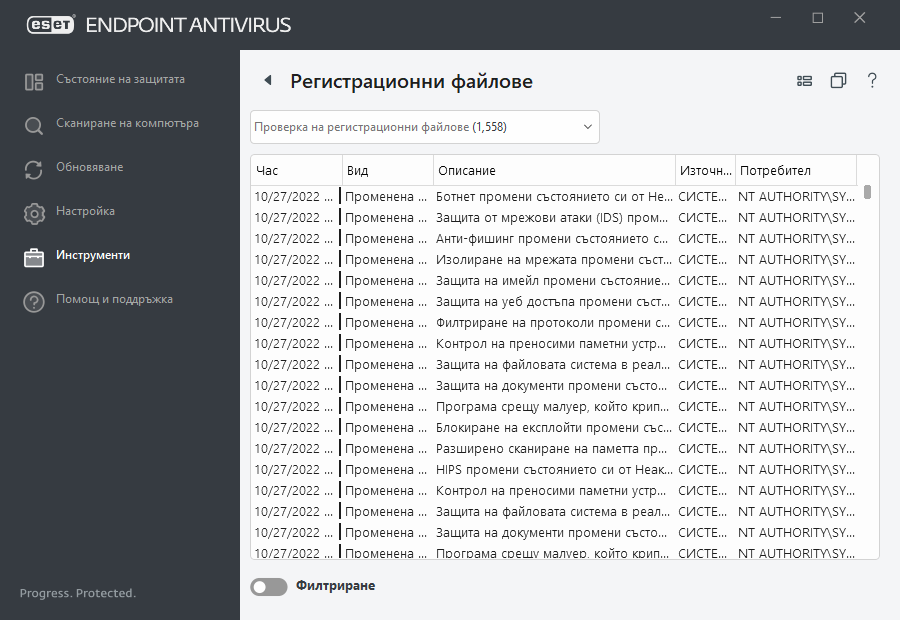 PAGE_AUDIT_LOGS