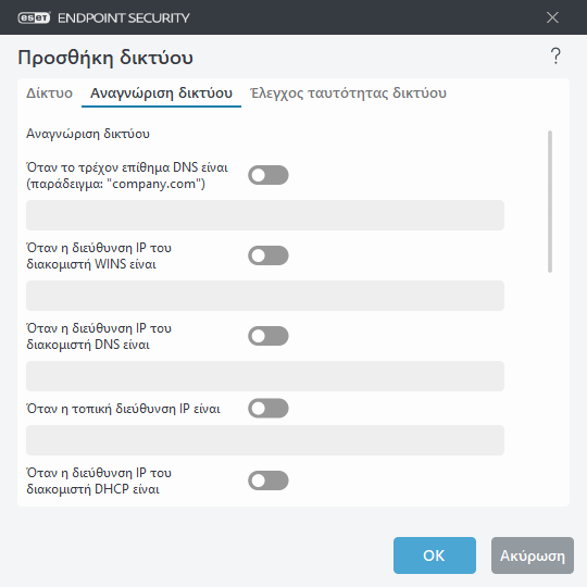 DIALOG_EPFW_AUTH_LOCAL_SETTINGS