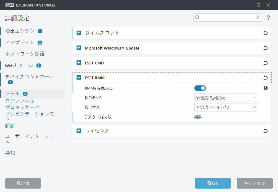 CONFIG_RMM