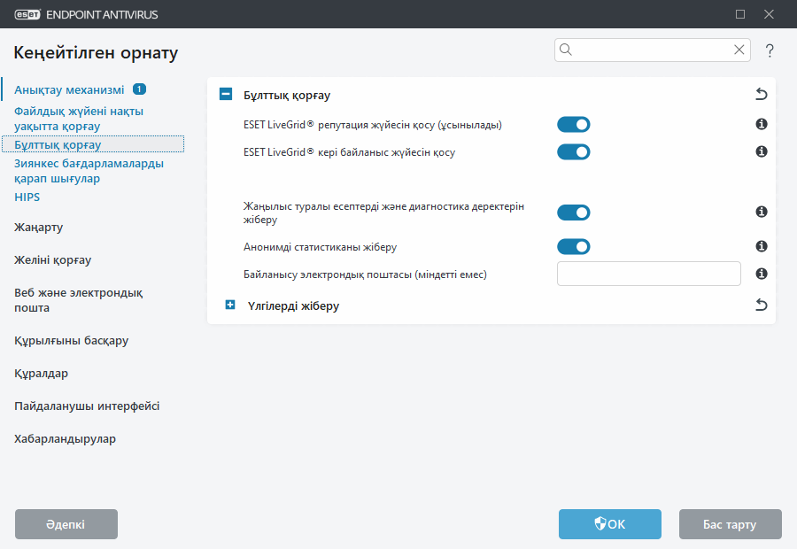 CONFIG_CLOUD