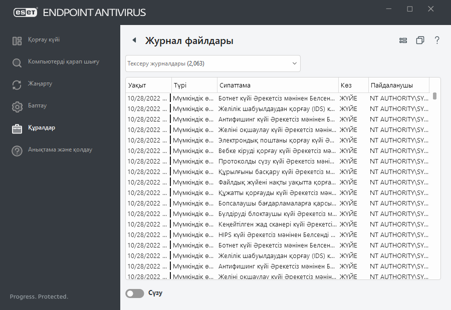 PAGE_AUDIT_LOGS