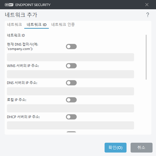 DIALOG_EPFW_AUTH_LOCAL_SETTINGS