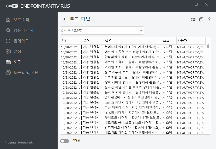 PAGE_AUDIT_LOGS