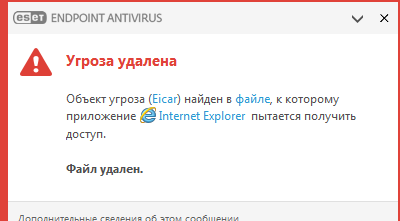 ANTIVIRUS_BEHAVIOR_01