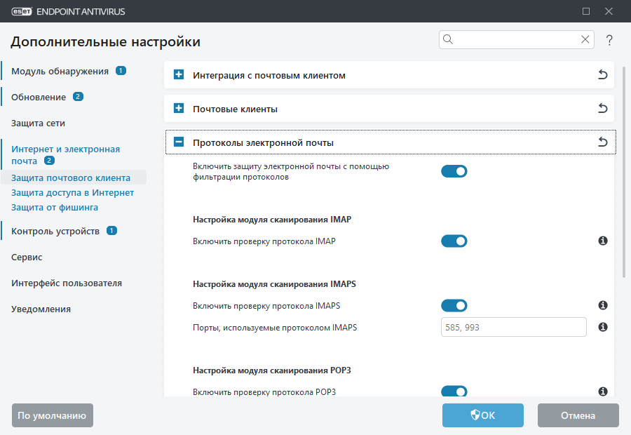 CONFIG_EPFW_SCAN_IMAP