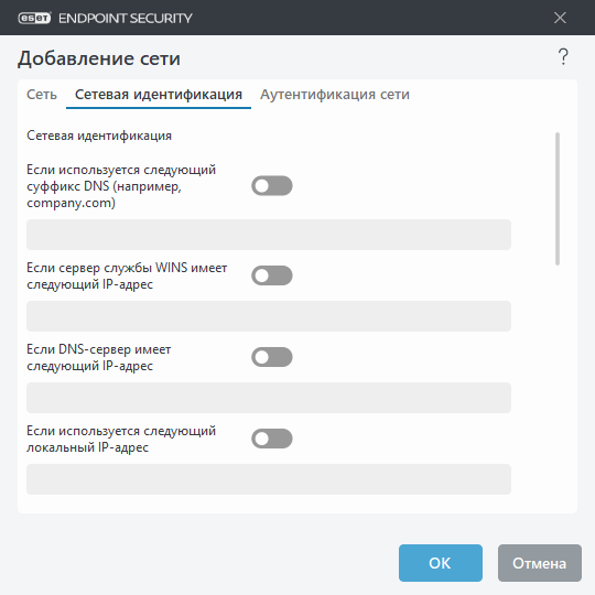 DIALOG_EPFW_AUTH_LOCAL_SETTINGS