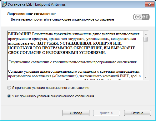 INSTALLATION_MSI_EULA