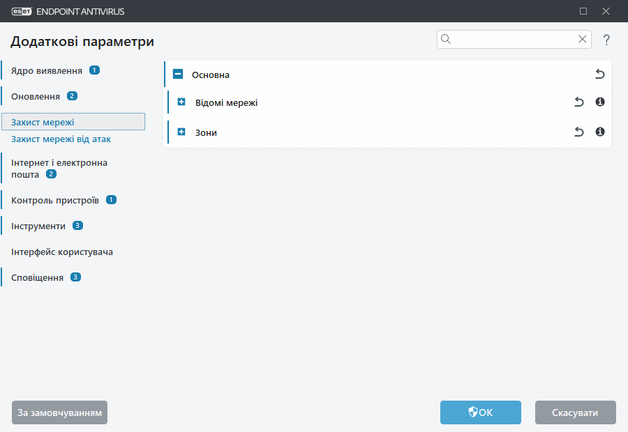 CONFIG_NETWORK_PROTECTION