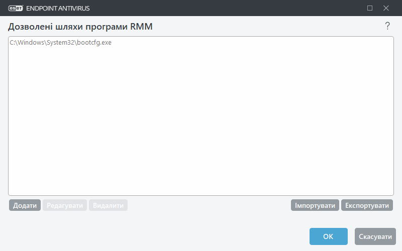 CONFIG_RMM_ADD