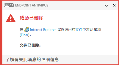 ANTIVIRUS_BEHAVIOR_01