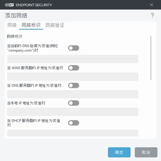 DIALOG_EPFW_AUTH_LOCAL_SETTINGS