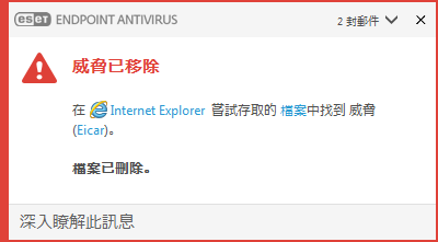 ANTIVIRUS_BEHAVIOR_01