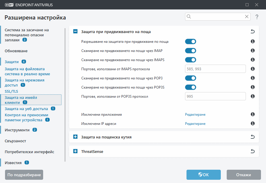 CONFIG_EPFW_SCAN_IMAP